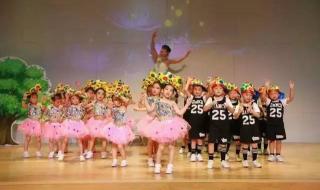 小学六一儿童节舞蹈 小学六一儿童节舞蹈
