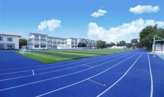 江苏省苏州实验中学 江苏省苏州实验中学