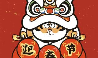 新年祝福语文案 新年祝福语文案