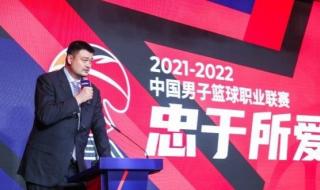 cba什么时候恢复主客场